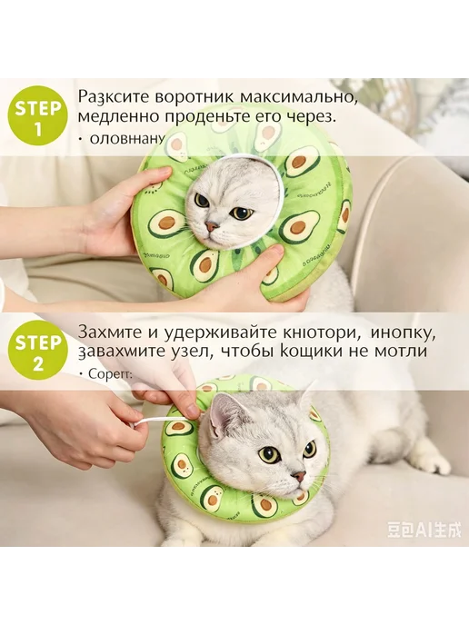 Ветеринарный мягкий защитный ошейник для кошек и собак S с, вариант, фото 4