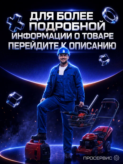 ВИХРЬ Сварочный полуавтомат инверторный ИСА-200 MIG 6в1 PRO, черный, фото 8