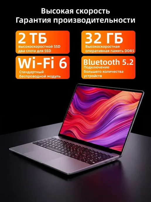 Samsung Ноутбук игровые 32ГБ+2TБ 16.4" 240 Гц для работы и учебы, 32 ГБ, фото 4