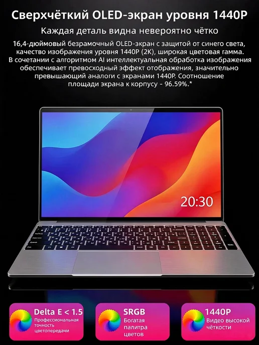 Samsung Ноутбук игровые 32ГБ+2TБ 16.4" 240 Гц для работы и учебы, 32 ГБ, фото 8