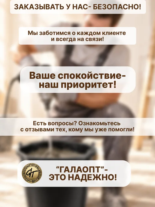 GT Ведро строительное пластиковое с ручкой 12 л, 12 л, фото 5