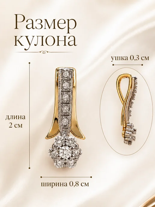 Комплект серьги кольцо кулон длинные с фианитами, вариант, фото 4