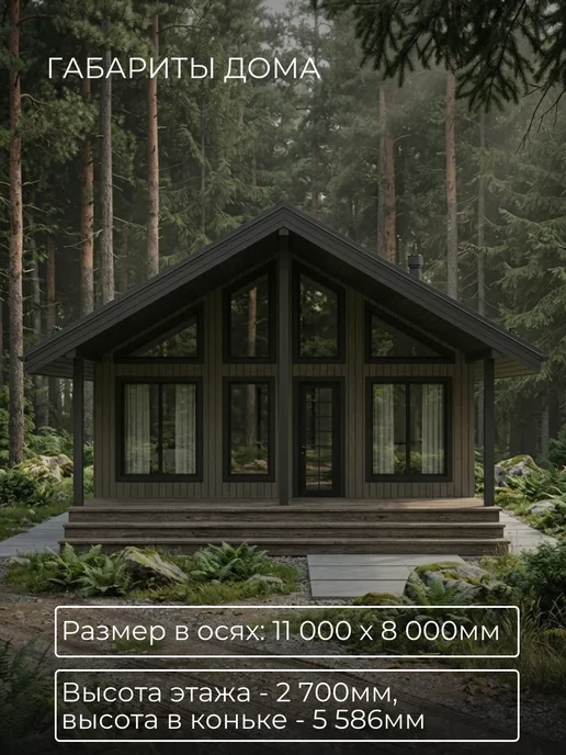 Онлайн проекты Проект каркасного дома с террасой 91м2, вариант, фото 5