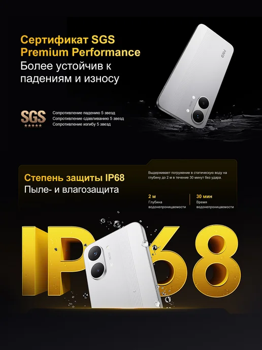 Смартфон Xiaomi X8 Pro Max 12/256 ГБ, оранжевый, фото 2