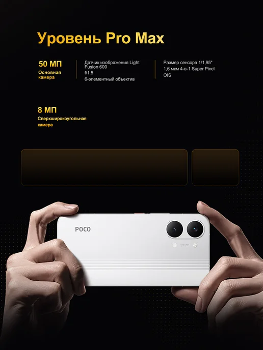 Смартфон Xiaomi X8 Pro Max 12/256 ГБ, оранжевый, фото 3