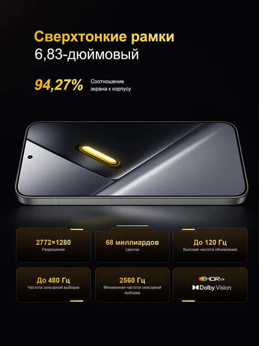Смартфон Xiaomi X8 Pro Max 12/256 ГБ, оранжевый, фото 4