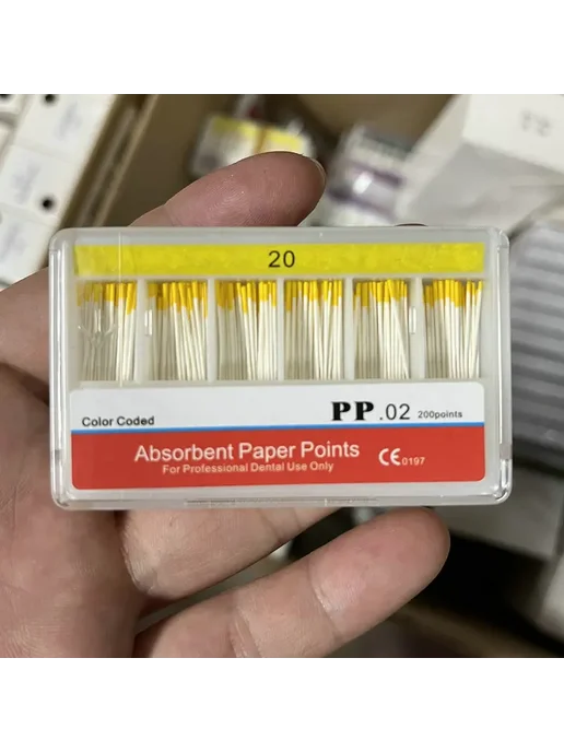 eflydent Стоматологические абсорбирующие точки PP .02, 200шт, Цвет 0, 200 шт