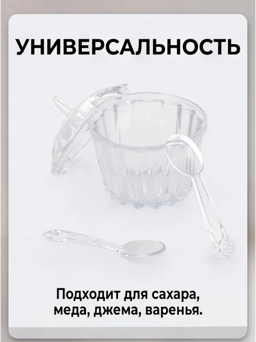 Ёмкость для специй "Богема", белый, фото 4