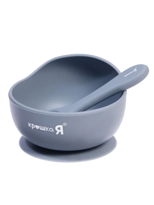 Крошка Я Силиконовый набор для кормления, серый, серый, фото 4