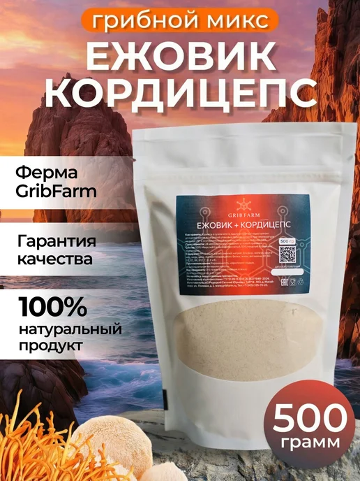 GribFarm Грибы сушеные 500г. 1шт, 500 г, 1 шт