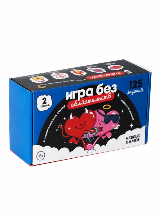 Veselo Games Игра без обязательств, вариант, фото 8