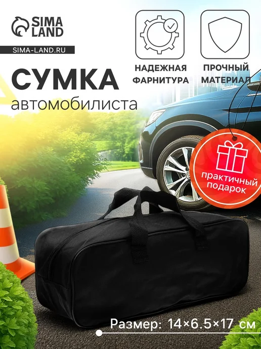 Нет бренда Органайзер в багажник автомобиля, черный 35х13х12 см, 13x12 см