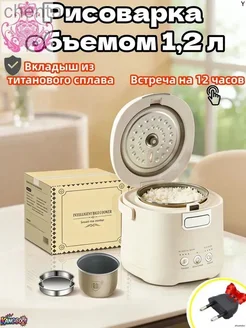 Мультиварка-скороварка mzm-20260327164644486
