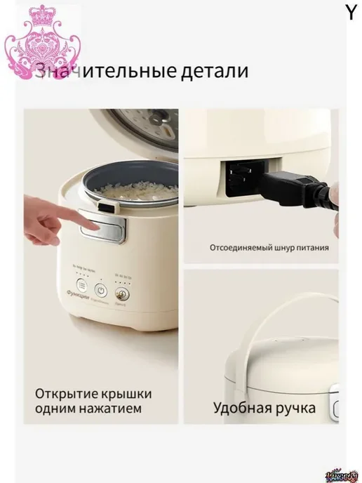 Мультиварка-скороварка mzm-20260327164644486, 1,2 л, фото 8