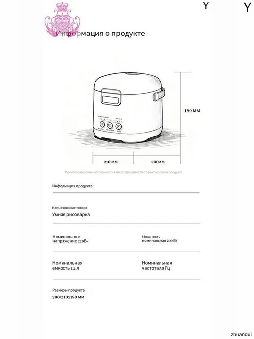 Мультиварка-скороварка mzm-20260327164644486, 1,2 л, фото 9