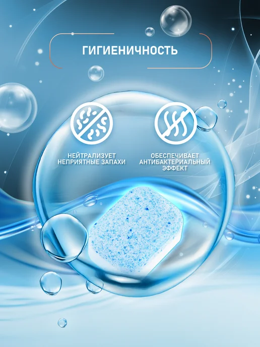 Таблетки для посудомоечной машины Weissgauff All-in-One, вариант, фото 5