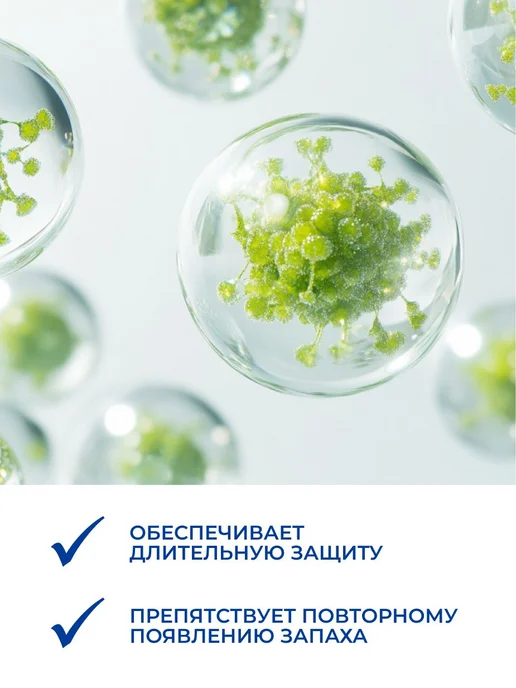 Дезодорант спрей для обуви от запаха ног Дивидик 125 мл, 125 мл, фото 6