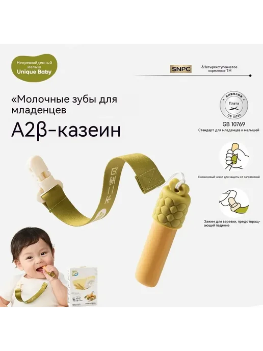печенье для прорезывания зубов детям Unique Baby, вариант, фото 3