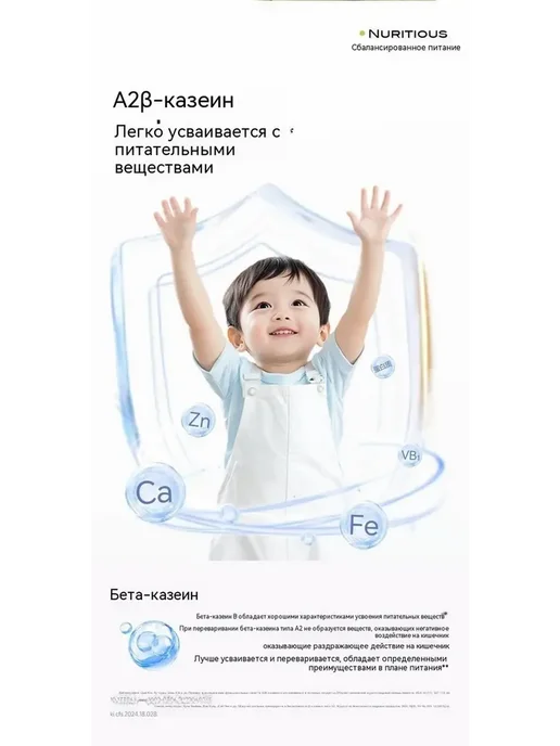печенье для прорезывания зубов детям Unique Baby, вариант, фото 4