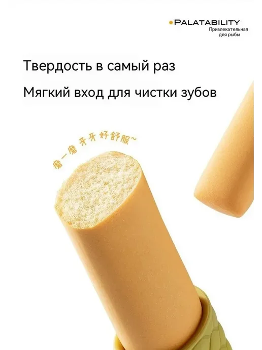 печенье для прорезывания зубов детям Unique Baby, вариант, фото 7