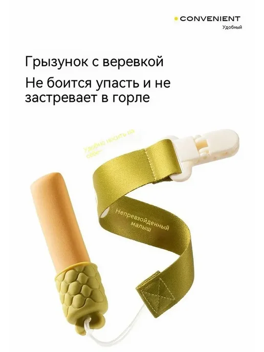 печенье для прорезывания зубов детям Unique Baby, вариант, фото 8