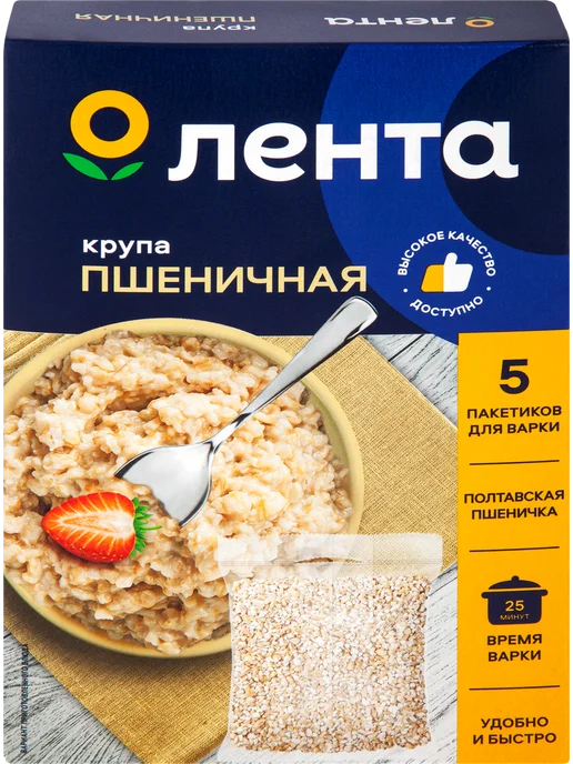 Крупа пшеничная ЛЕНТА в пакетиках, 5х80г, 5x80