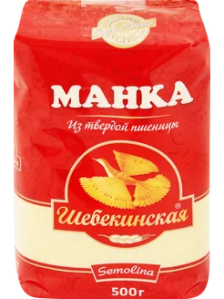 Крупа манная ШЕБЕКИНСКАЯ из твердых сортов пшеницы, 500г