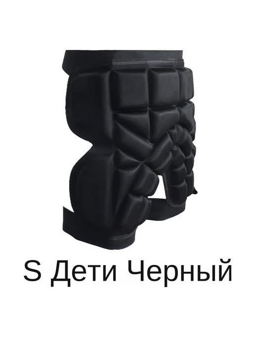 Детские защитные шорты для горных лыж и сноуборда, размер S, вариант, фото 7