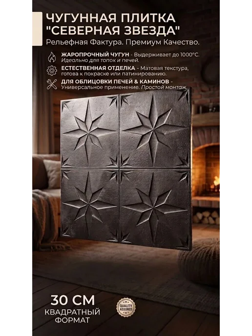 Плитка мозаика из натурального камня КерамограД 30х30см KGH2001/ 15 сеток, 30x30 см