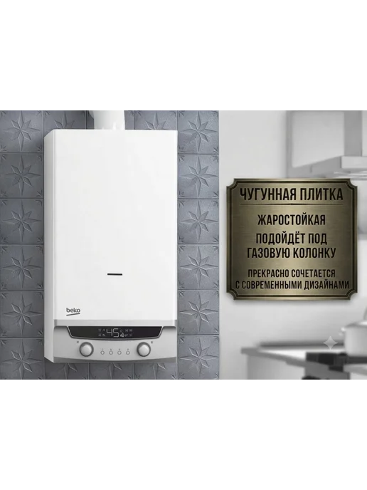 Плитка мозаика из натурального камня КерамограД 30х30см KGH2001/ 15 сеток, 30x30 см, фото 2