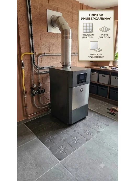 Плитка мозаика из натурального камня КерамограД 30х30см KGH2001/ 15 сеток, 30x30 см, фото 3