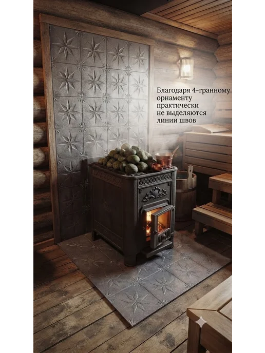 Плитка мозаика из натурального камня КерамограД 30х30см KGH2001/ 15 сеток, 30x30 см, фото 4