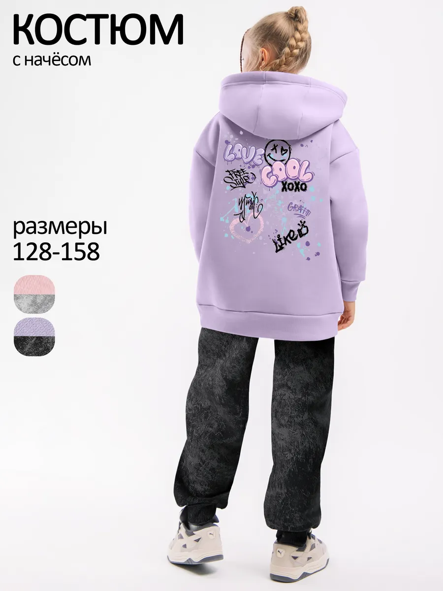 Теплый костюм для девочки с начесом на флисе