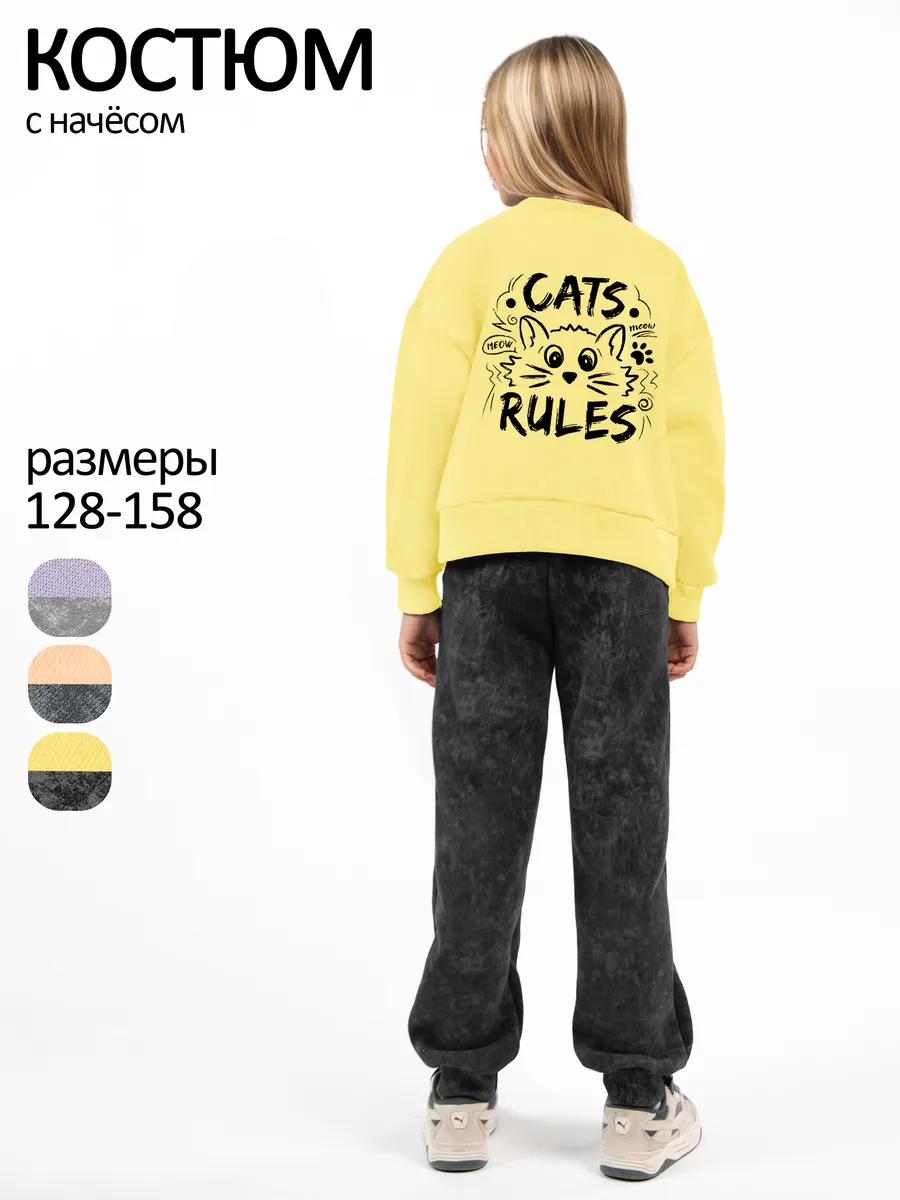 Теплый костюм для девочки с начесом на флисе