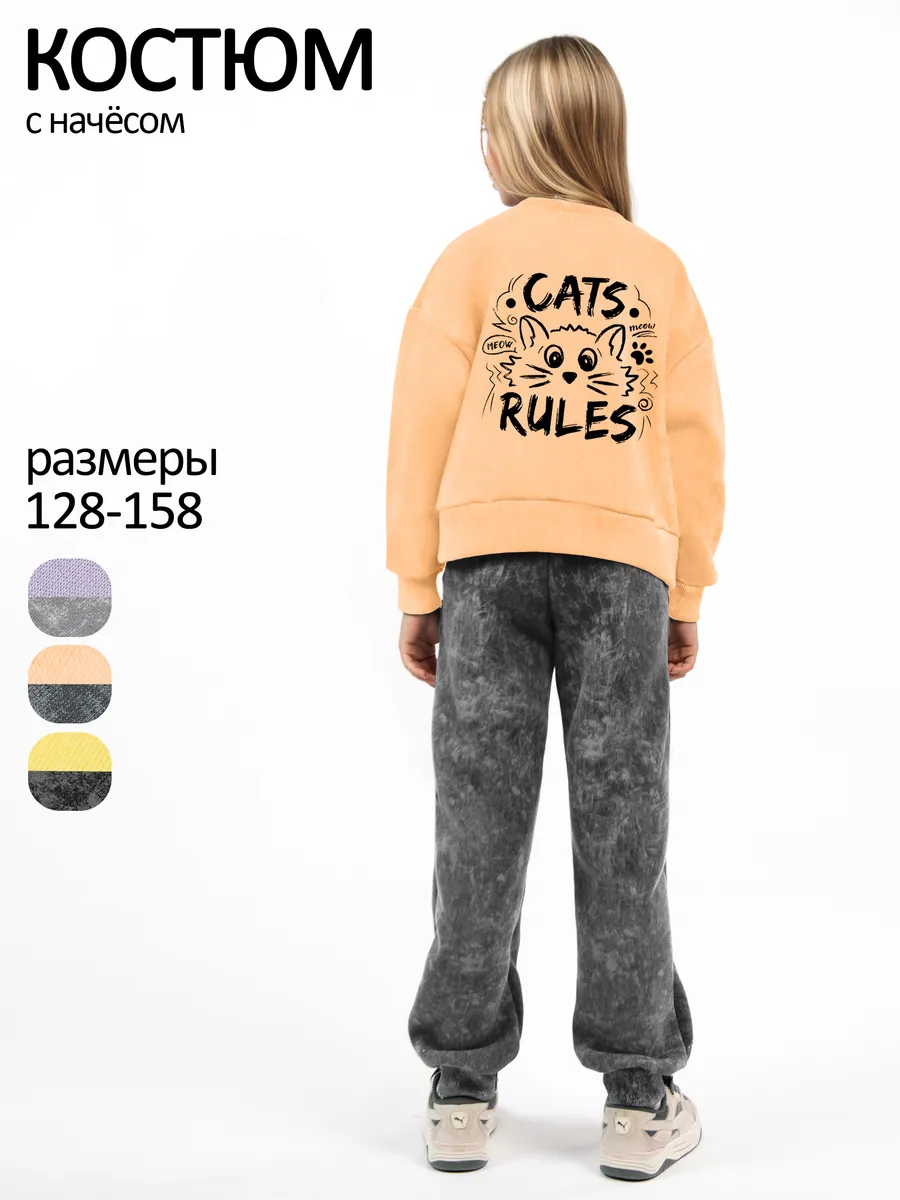 Теплый костюм для девочки с начесом на флисе