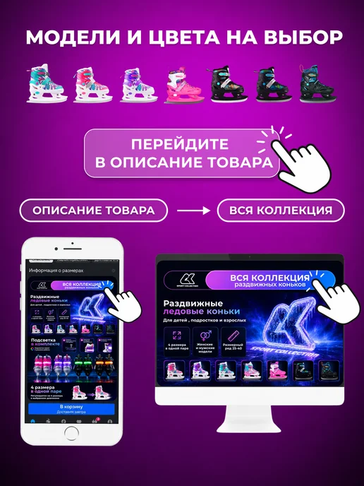 SPORT COLLECTION Коньки ледовые раздвижные, розовый, фото 3
