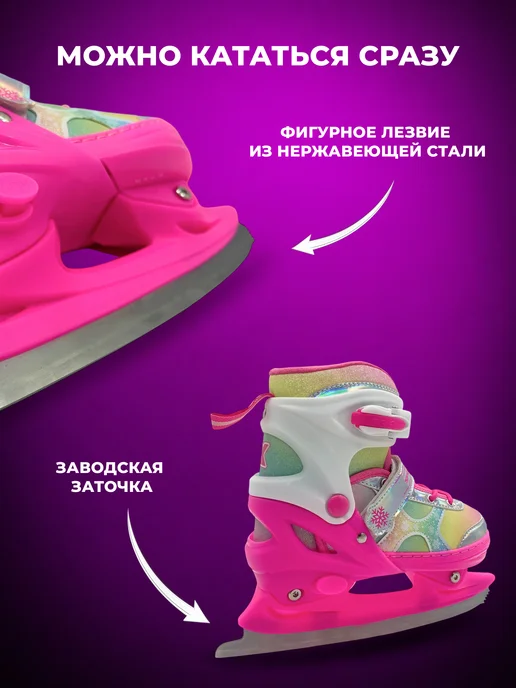 SPORT COLLECTION Коньки ледовые раздвижные, розовый, фото 4