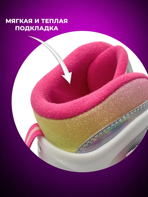 SPORT COLLECTION Коньки ледовые раздвижные, розовый, фото 6