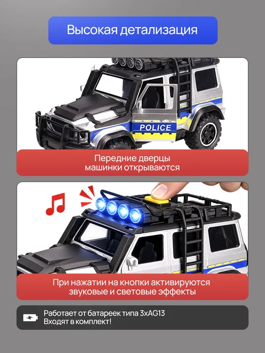 Рыжий кот. Машина детская инерционная, черный, фото 2