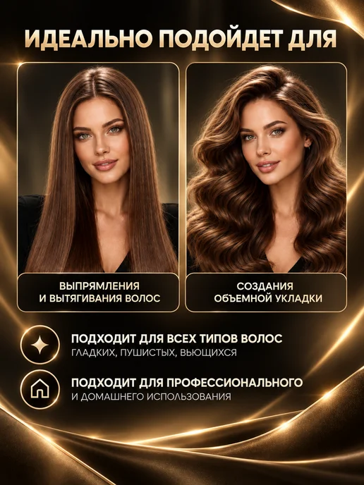 Soul Fous Расческа для укладки волос, брашинг 32 мм, вариант, фото 2