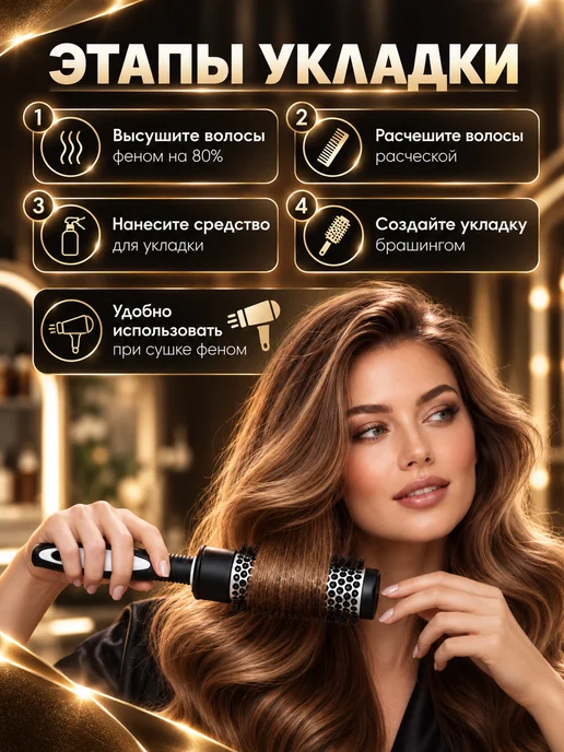 Soul Fous Расческа для укладки волос, брашинг 32 мм, вариант, фото 6