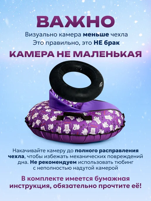 VR GROUP Тюбинг ватрушка со спинкой 95 см с камерой, вариант, фото 3