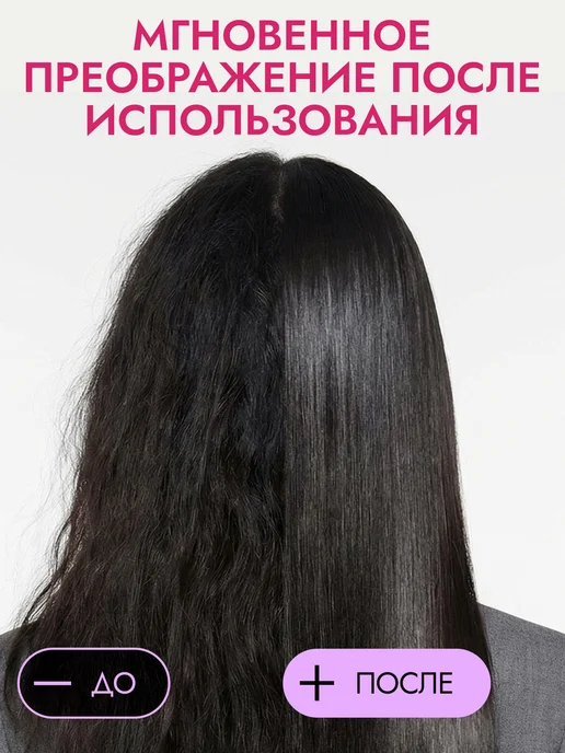 Reva Care Шампунь для поврежденных волос, 1 л, 1 л, фото 2