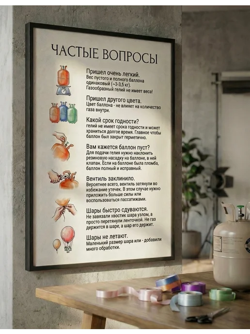 Баллон с гелием для шаров, вариант, фото 6