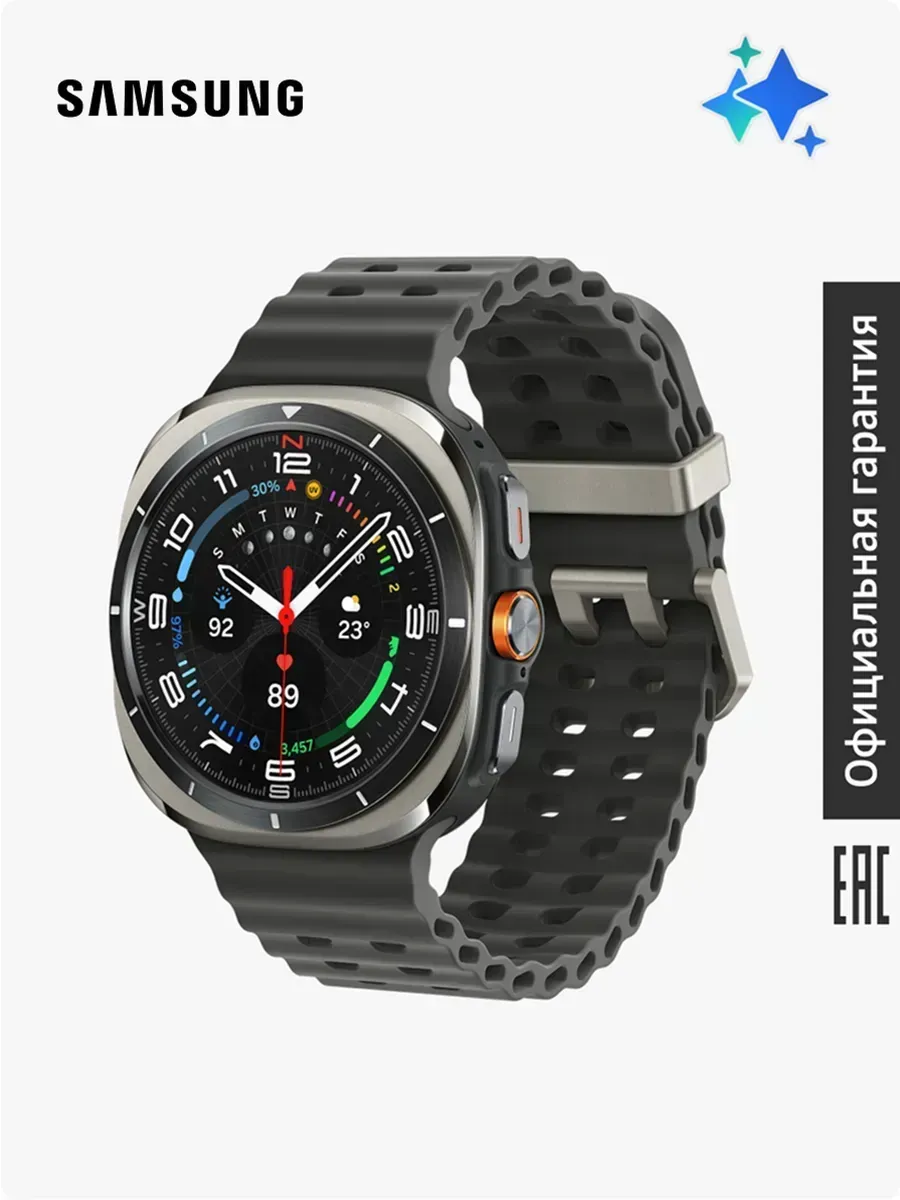 Умные часы Galaxy Watch Ultra LTE 64 ГБ 47 mm, серебро 2025 Samsung 973369139 купить за 14 147 ₽ в интернет‑магазине Wildberries