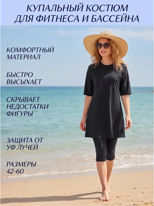 Muslim style Мини буркини закрытый купальник женский с бриджами, вариант