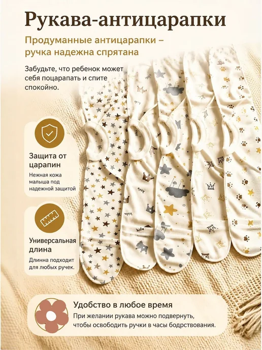 Распашонка Cosines, белый, фото 3