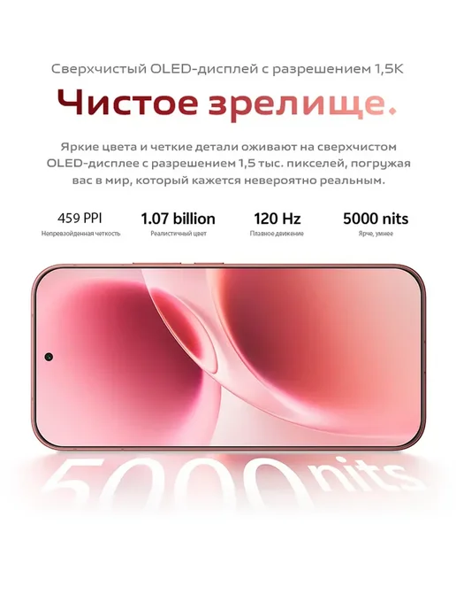 Смартфон vivo V70 8/256 ГБ, серый, фото 4