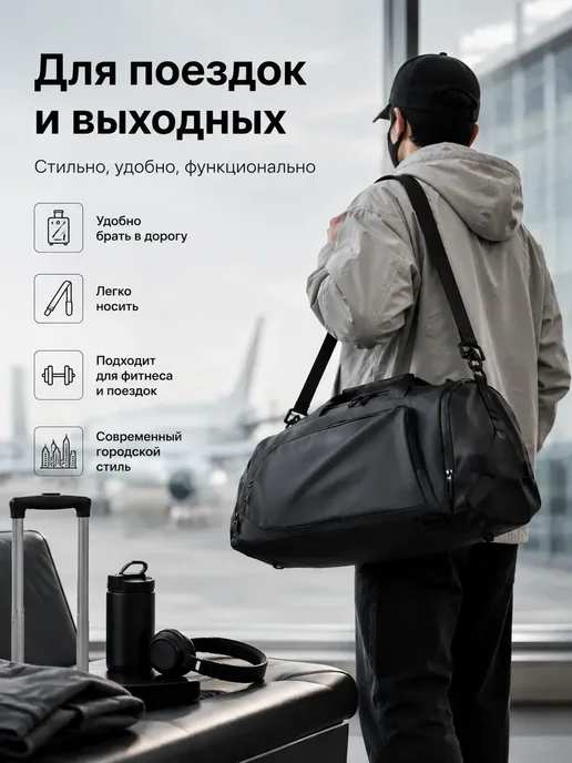Сумка спортивная лёгкая вместительная, черный, фото 2