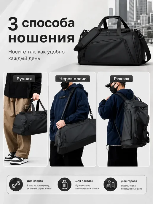 Сумка спортивная лёгкая вместительная, черный, фото 3